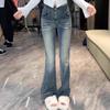 Retro Blue High Waist Flare Jeans: Women's Stretch, Loose & Slimming Autumn Pants