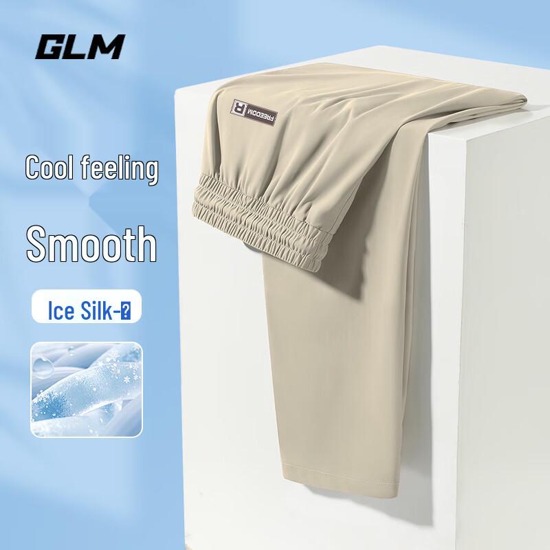 GLM Men's Ice Silk Casual Pants