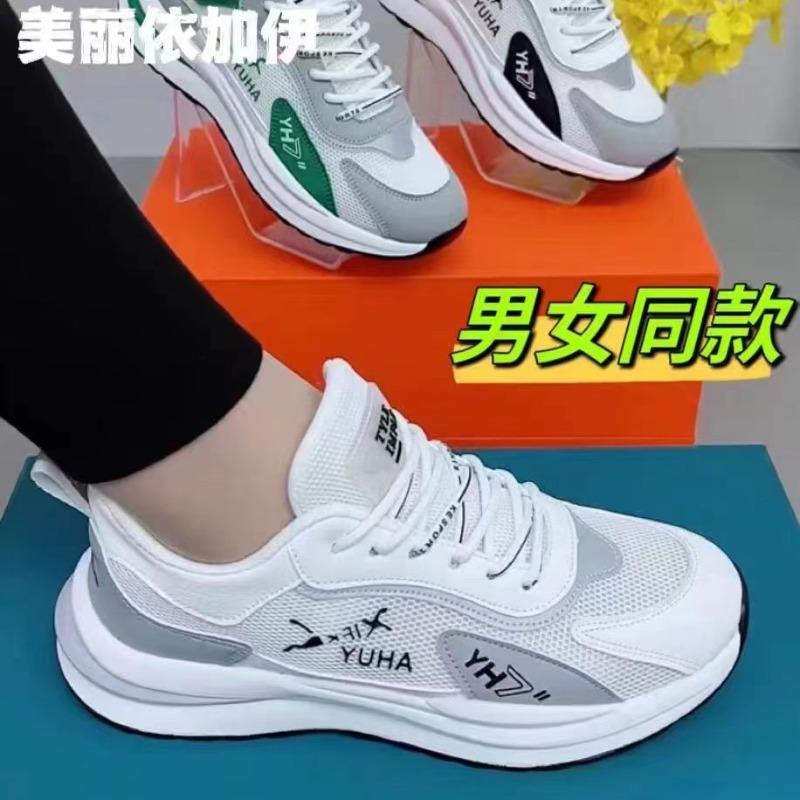 

Men s and women s spring and summer new mesh breathable casual sports shoes soft sole versatile and comfortable sports couple shoes 44