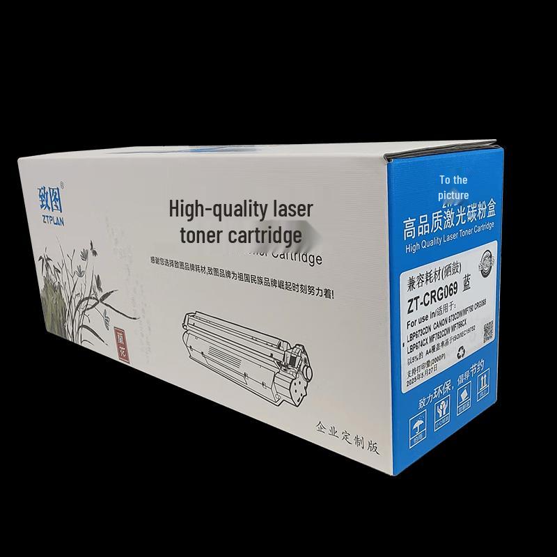 ZTPLAN ZT-CRG069 Compatible Toner Cartridge