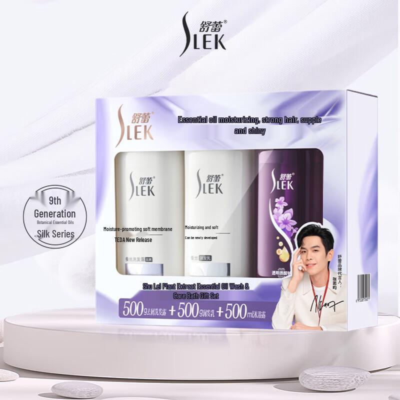 Slek Botanical Essential Oil Hair and Body Care Gift Set