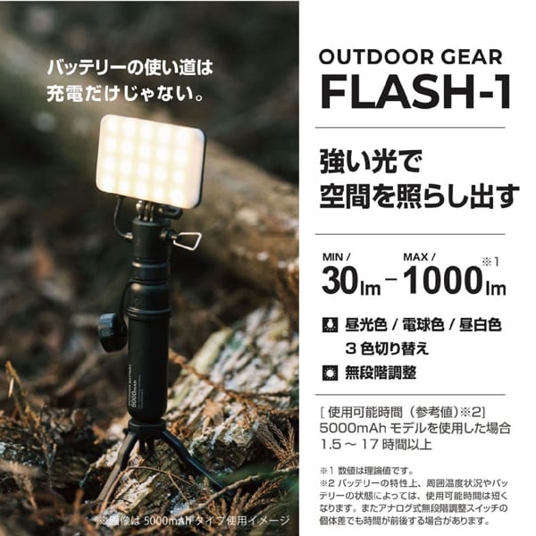      Elecom De Nest Gfl01be [led Lantern Sand Beige For Nestout Outdoor Battery]