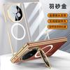 Applicable To Honor Magic V3 Mobile Phone Case Film Integrated Bracket Magnetic Attraction Transparent All-inclusive Anti-drop Simple High-end Shell
