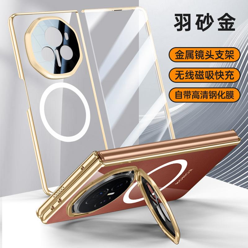 Applicable To Honor Magic V3 Mobile Phone Case Film Integrated Bracket Magnetic Attraction Transparent All-inclusive Anti-drop Simple High-end Shell