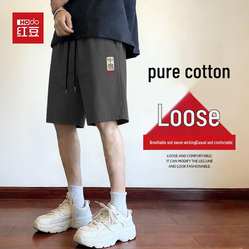 Мужские тяжелые хлопковые махровые шорты Hodo L