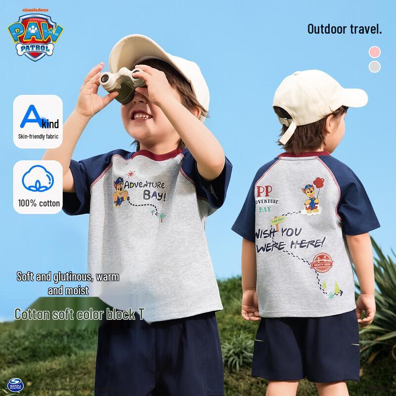 Paw Patrol Kids  Short Sleeve T-Shirt