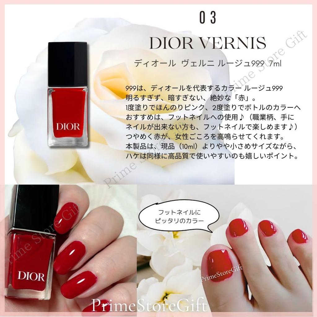 Gift Wrapping DIOR Addict Lip Glow 001 Pink Miss Dior Mini White Drawstring and Perfect As a Gift Return Birthday or Day [Gift Set, Available]