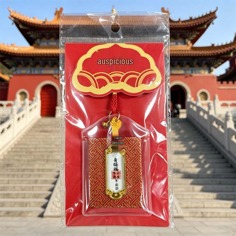 Putuo Mountain Omamori Sachet: Safe & Healthy Amulet, Portable Phone Charm, Lucky Bag.