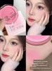 Vigorous New Product ~ into You Air Cushion Blusher Rouge Matte Monochrome Repair Expansion Color Light and Thin into You
