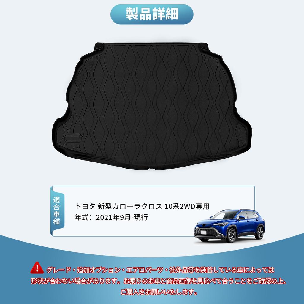 New Corolla Cross Luggage Specially Designed for the Trunk COROLLA CROSS Exclusive 3D Car TPE Luggage Easy To Car Custom Protective Set Corolla Cross