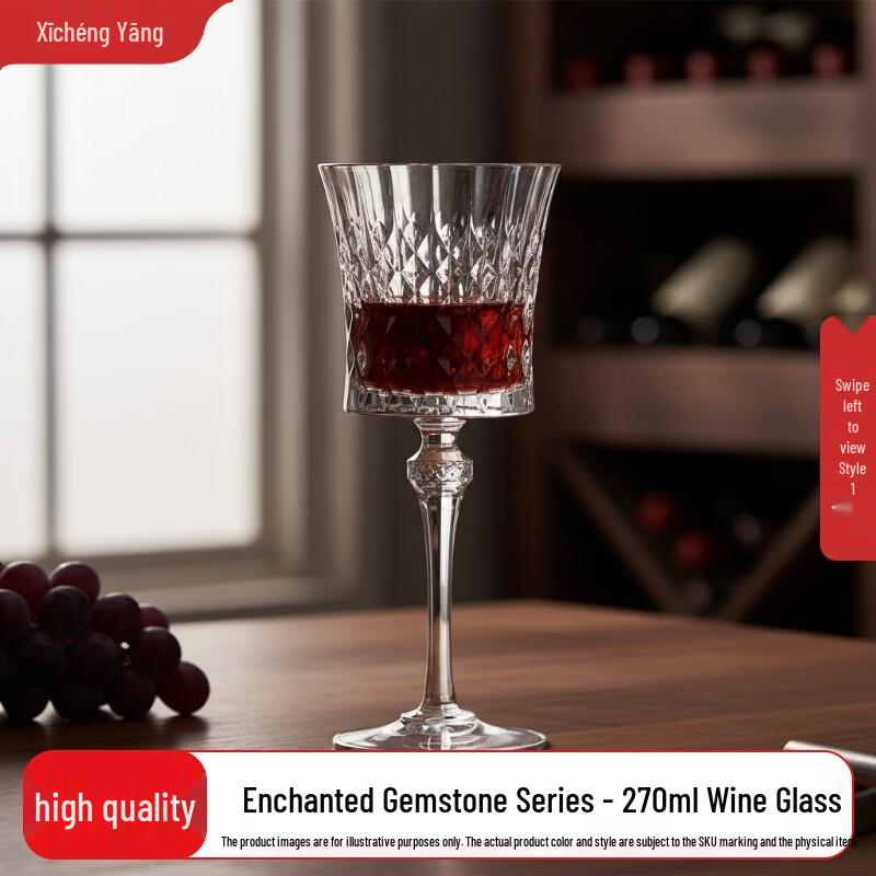 Crystal Wine Glass