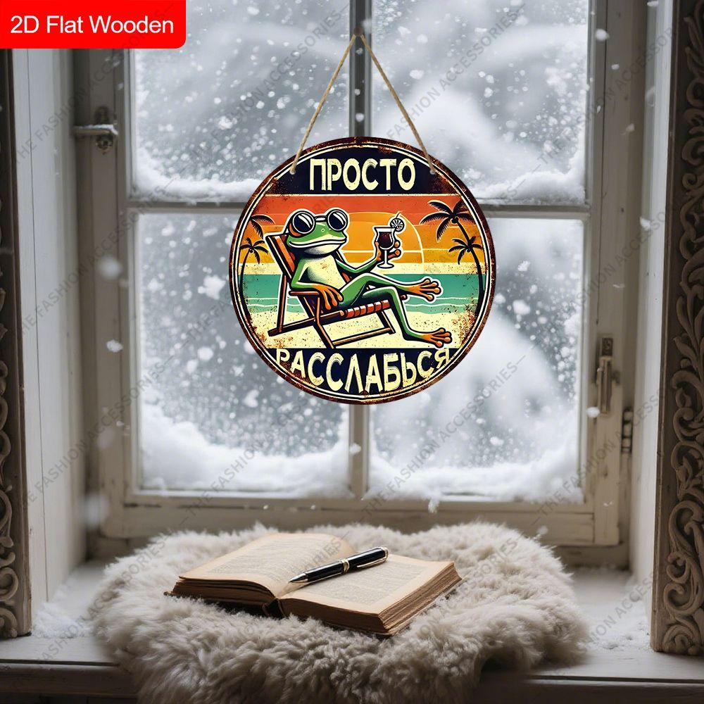 2D Flat Wooden Hanging Decorative Signs, Family Wall or Door Decoration, Garden Decoration, Housewarming Gifts for Friends