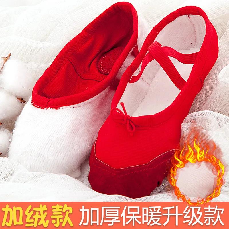 Woman Plus Velvet Ballet Shoes Adult Split Child Sole Soft Ballet Girls Dance Shoes Practicing Dancing Women Boots