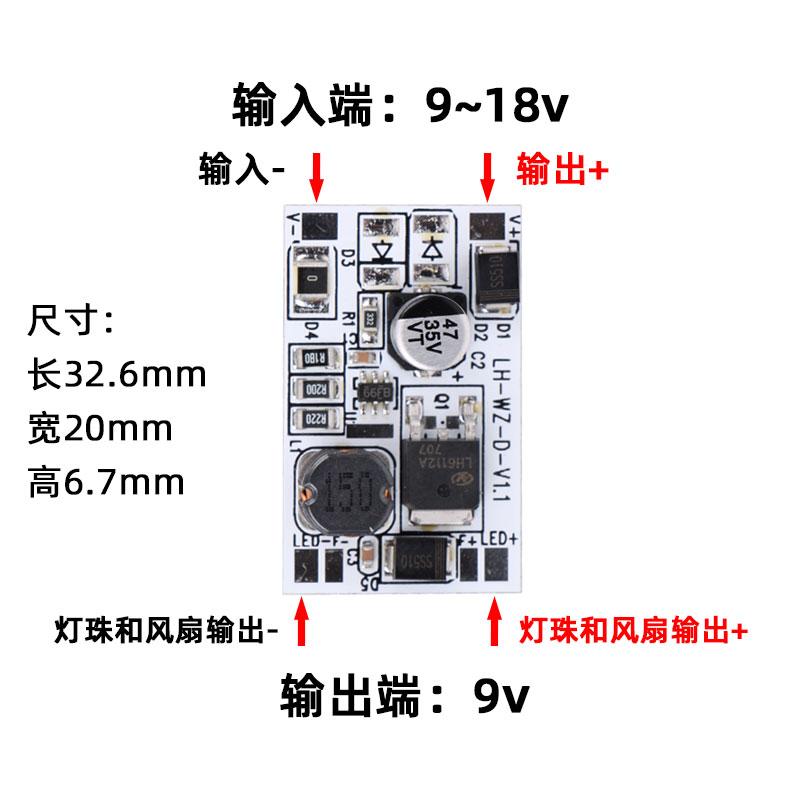 

Automobile LED Headlamp Driving Plate Constant Voltage H7 H11 9005 H4 9012 12V Constant Current Power Lamp Driving Single lamp 9V2.5A