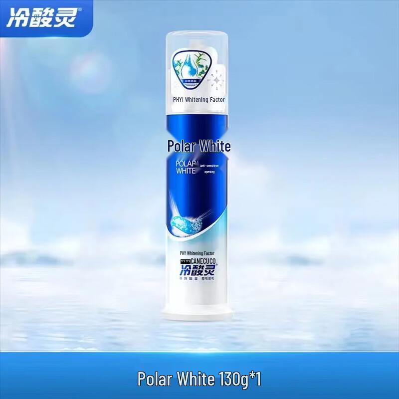 Lengsuanling Arctic White Double Anti-Sensitive Pump Toothpaste 3-Pack