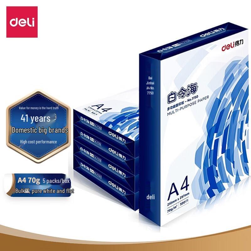 Deli Bering Sea A4 70gsm Copy & Printing Paper 5 Reams (2500 Sheets Total)