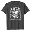 Vintage Distressed Osaka Dotonbori Drunken Octopus Takoyaki Japanese Kanji Cotton T Shirt Retro Food Loose Unisex Casual Tees