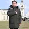 Men’s Thick Mid-Length Down Jacket with Detachable Fur Collar, Plus Size, Loose Fit, Winter Jacket for Middle-Aged Men.
