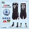 Junyouhui Unisex basketbalový dres a šortky Set 205