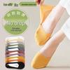 Women's Non-Slip Low-Cut Boat Socks - Ice Silk, Breathable, Sweat-Absorbing, Pure Cotton Bottom, Invisible Summer Socks