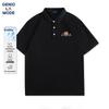 GENIOLAMODE Men's Kung Fu Lion Chinese Chic Polo Shirt