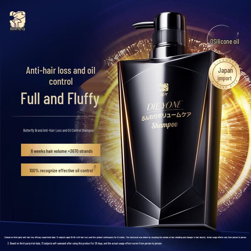 Dieyin Anti-Hair Loss Oil Control Shampoo