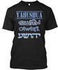 Yahushua Name T-Shirt Size S To 5XL