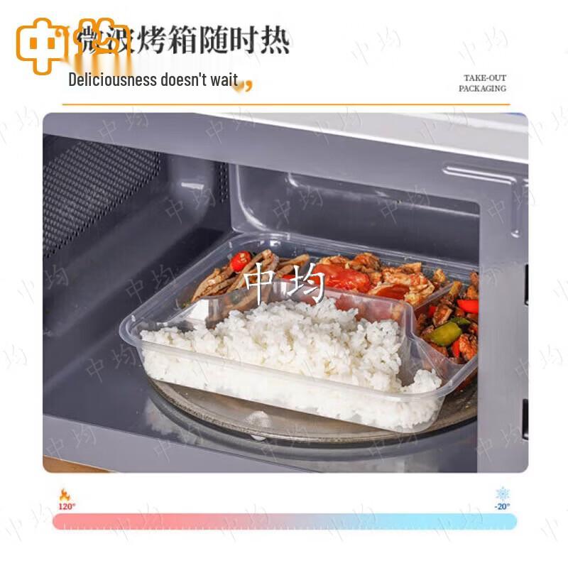 Zhongjun Disposable 4-Compartment Food Container