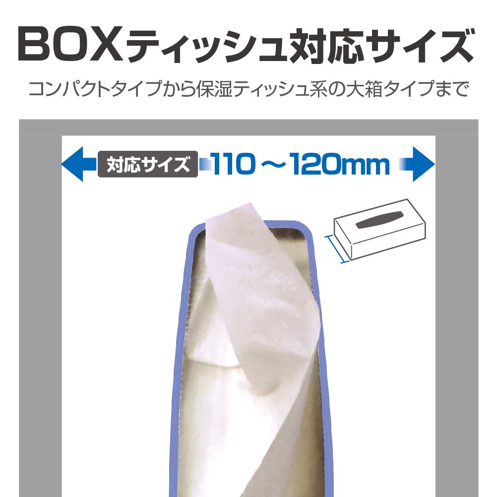 Seiko Sangyo EXEA Car Tissue Catch Black EE-39