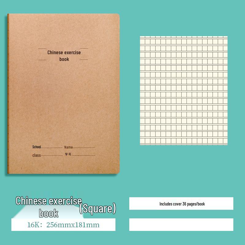 Kraftpapier Fadenheftung Sprachkunst Arbeitsheft 16K Schülerheft