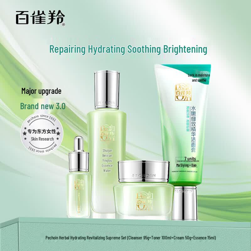 PECHOIN Moisture Revitalization 4-Piece Skincare Set