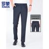 Romon Men's Business Suit Pants