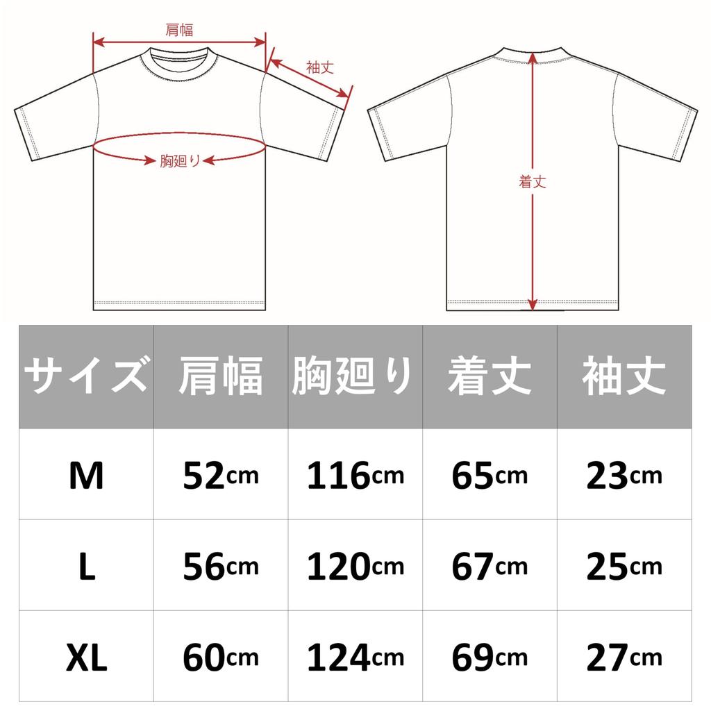 Abu Garcia Shadow Logo Graphic T-Shirt, White, Size L