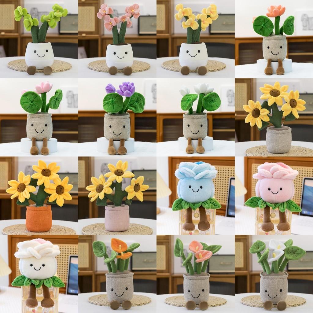 Lotus Sunflower Orchid Plsuh Toy Stuffed Doll Kids Gift Cartoon Decorations