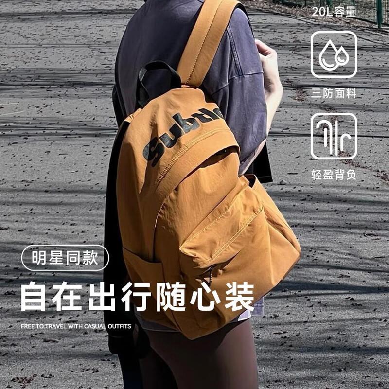 SUBTLE Outdoor Commuter Backpack