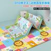 Baby Crawling Mat, Foldable Baby Crawling Mat, Living Room Game Mat Thickened Children'S Crawling Mat