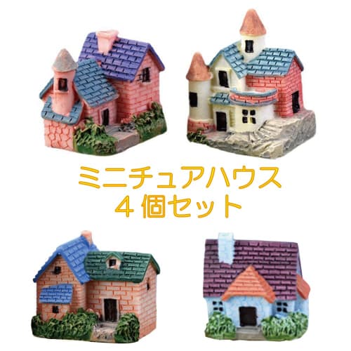 Set of 4 Miniature Houses, Western-style Mansions, for Dioramas, Railway Models, Diorama Making, Terrariums, Moss Houses, Figures, Models, DIY Layouts