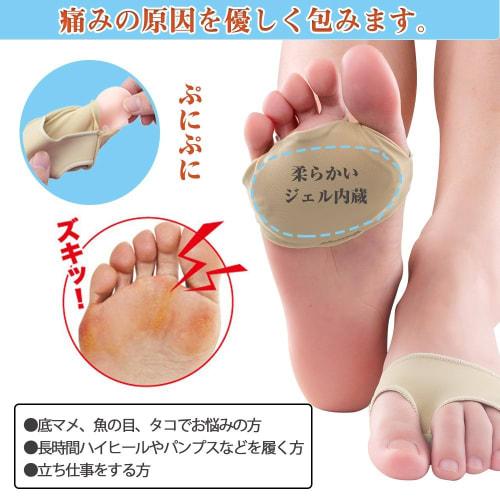 Foot Protection Pads, Metatarsal Pads, Sesamoid Bone Support Support for Plantar Blisters, Corns, and Calluses, Silicone Pads, Shock Absorption, Foot