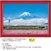 500 Piece Jigsaw Puzzle Astragalus Flowers and Mt. Fuji (Shizuoka) Compact Piece (26x38cm)