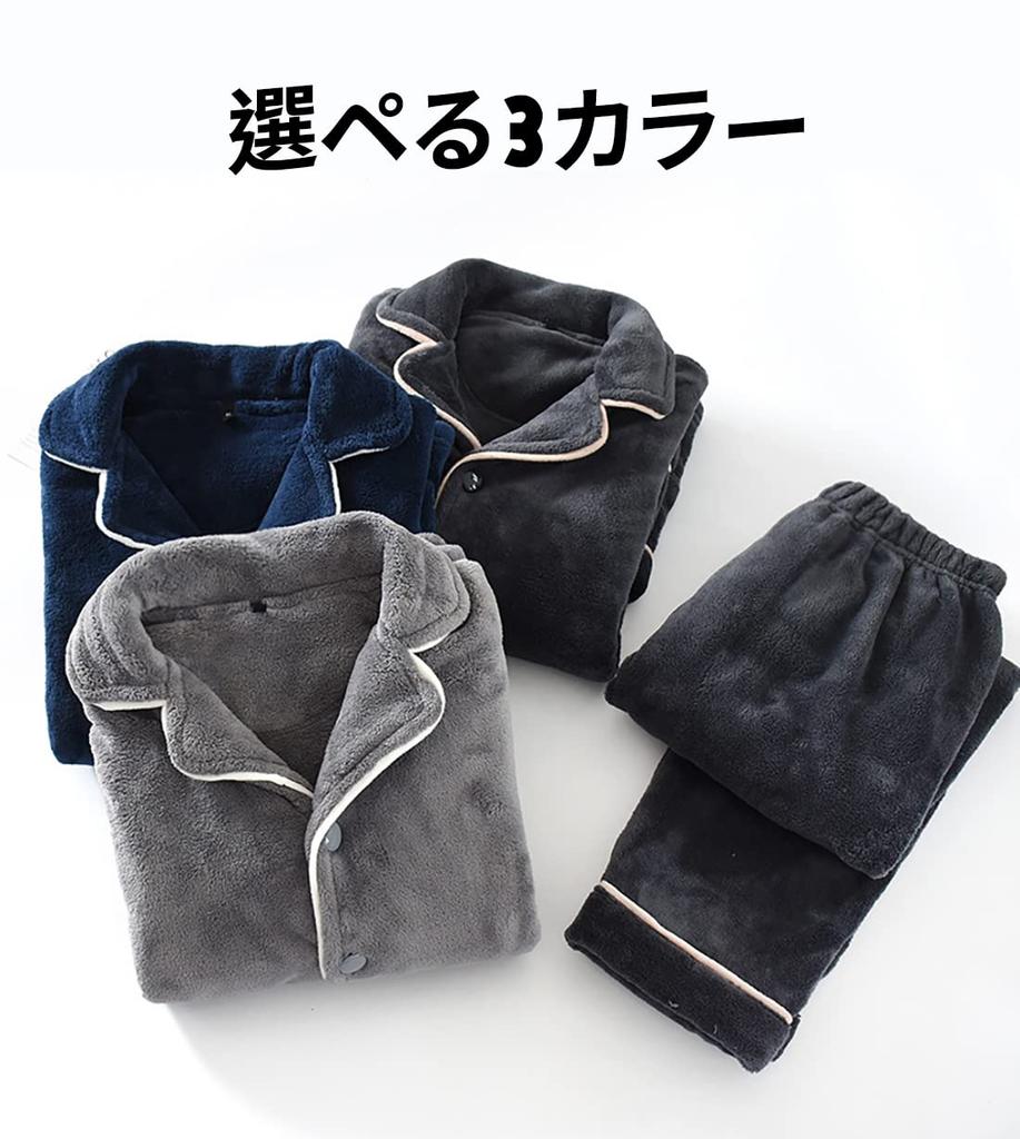 Wechose Flannel Pajama Loose Brushed Fleece Long with Collar and Soft and Comfortable for Fall and Light Gray Men's Set, Loungewear, Fit, Double-Sided