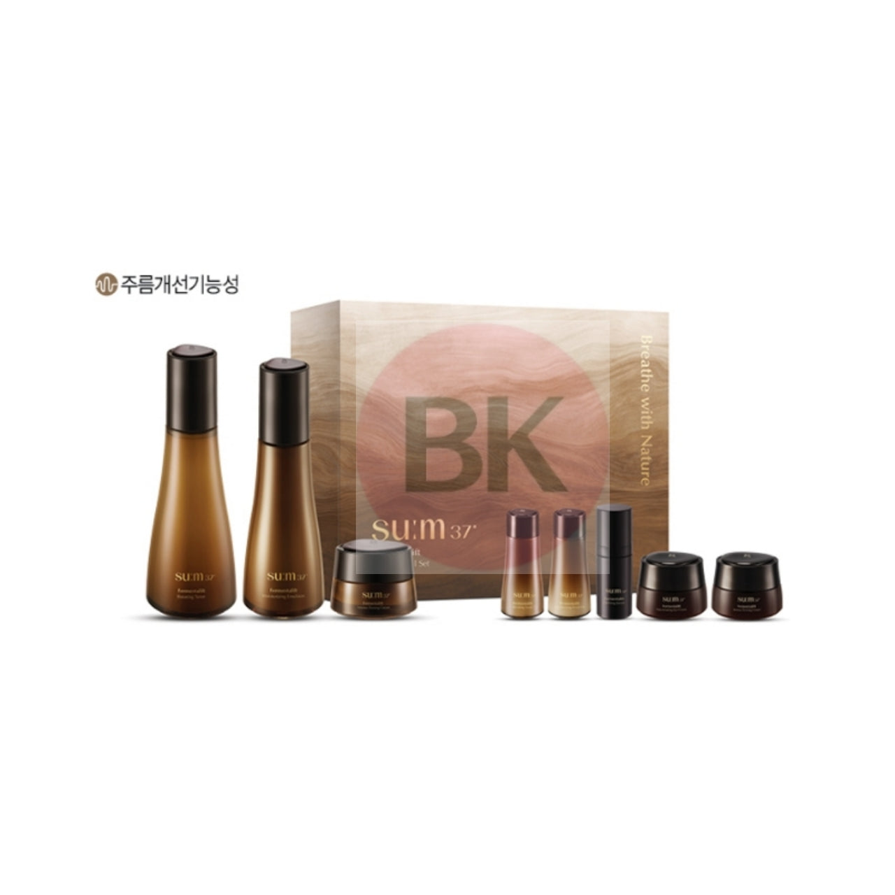SUM37 Fermentalift 3pcs set set