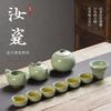 Darunyao Ceramic Tea Set Gift Box