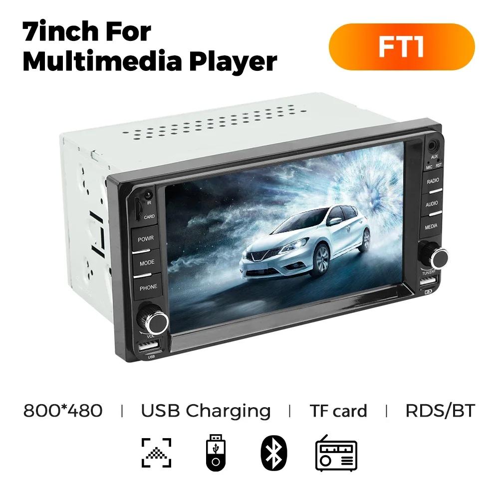 

7-дюймовая 2DIN универсальная автомобильная магнитола для Toyota VIOS CROWN Camry Corolla RAV4 MR2 Prado Terios Hilux Vitz Carplay AUTO MP5 Мультимедиа