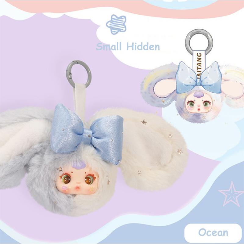 Mm Milk Candy V2 Series Plush Blind Box Figures Mystery Box Plush Toys