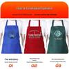 Oxford Peach Skin Velvet Apron: Hanging Neck, Restaurant & Cafe Uniform