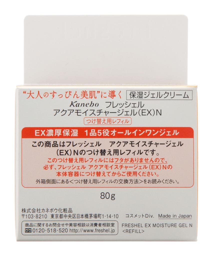 Freshel Freshel Cream Aqua Moisture Gel EX Rich Moisturizing N 80g