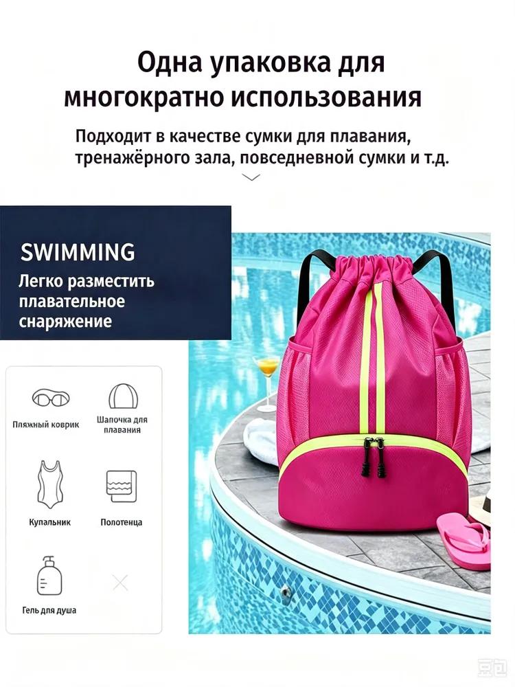 School Shoes Bag
