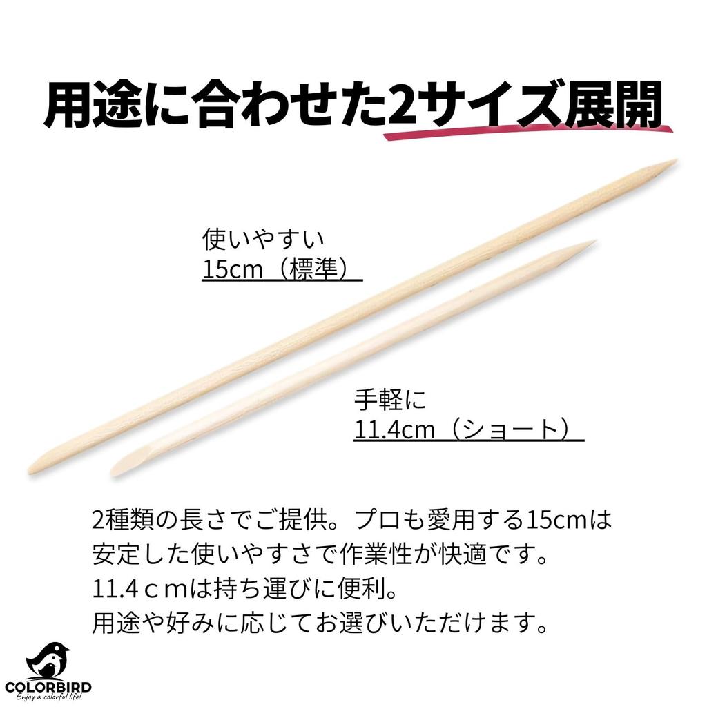 COLORBIRD Wood Stick Nail Stick Cuticle Pusher (400 Sticks, 15cm)