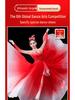 Women's Latin & Ballroom Dance Shoes - Soft Sole, Breathable, Lightweight, Ideal for Teachers, Training & Square Dance.