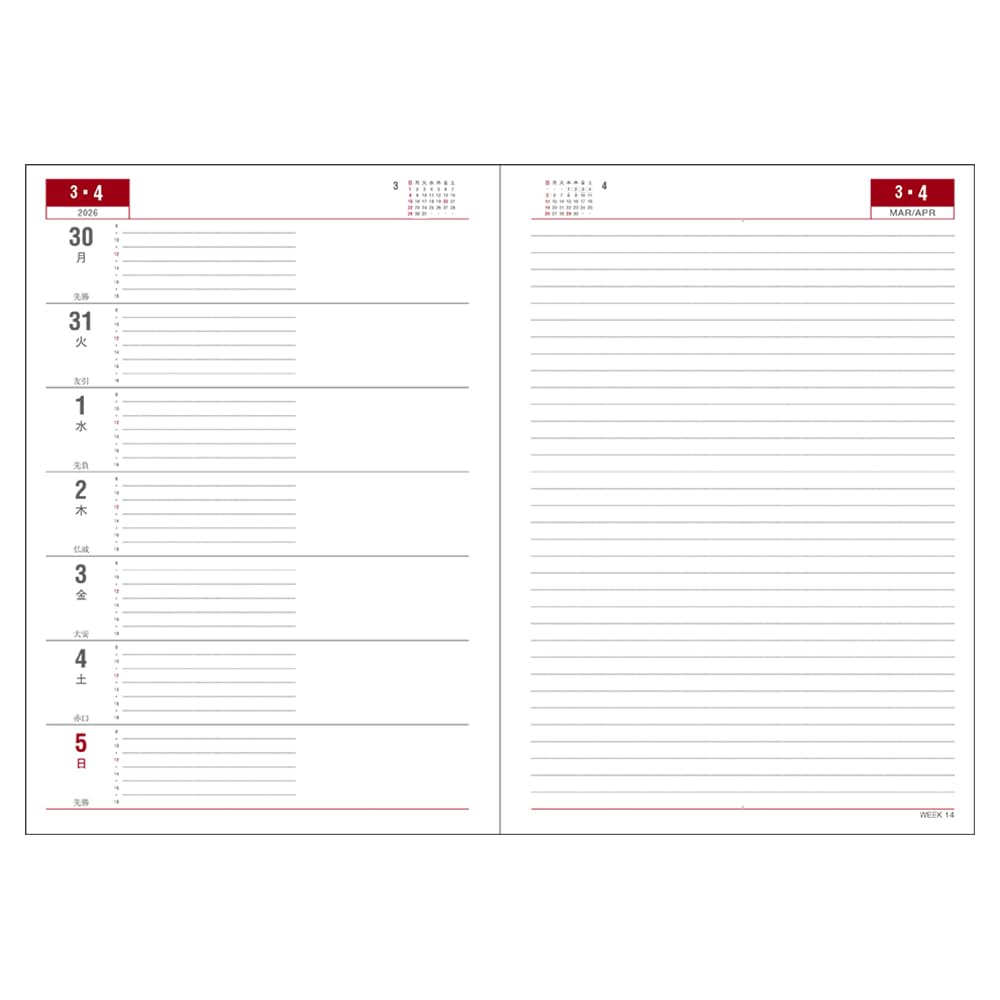Daigo 2026 Planner, Appointment Weekly, Left, A5, Black, E1347, 2025, Starts December 2025
